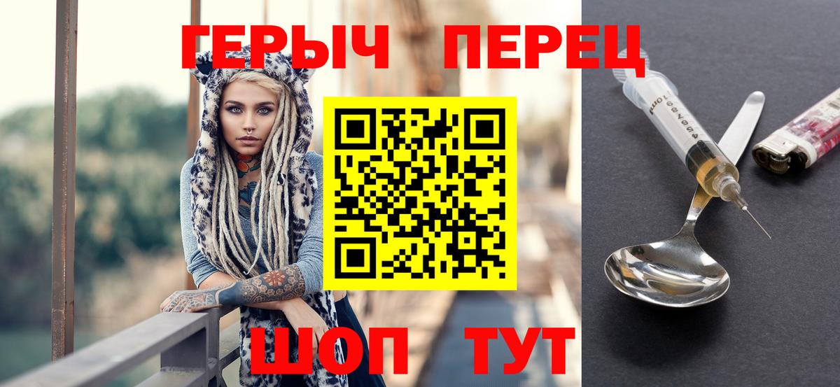 Канабис  МДМА  Железногорск  Вход с VPN  Меф кристаллы  ГАШИШ  ГАШ  МЕФ  A PVP СК  