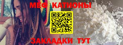MESCALINE Балашиха