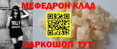 MESCALINE Балашиха