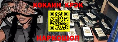 индика Балаково