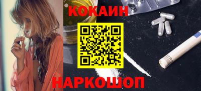 индика Балаково