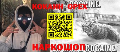 стафф Балахна