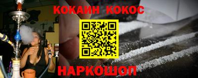 индика Балаково