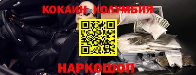 индика Балаково