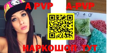 индика Балаково