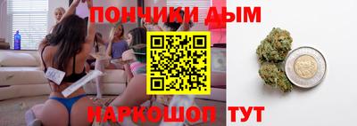стафф Балахна