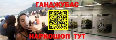 стафф Балахна