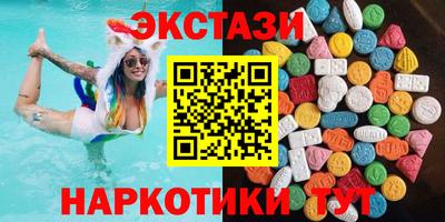 индика Балаково