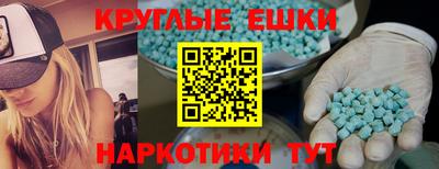 индика Балаково