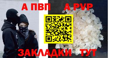 индика Балаково