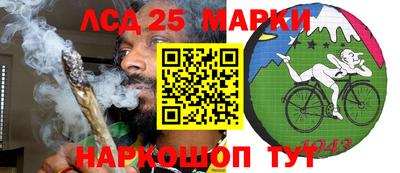 индика Балаково