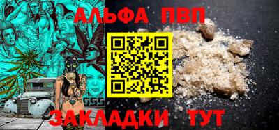 индика Балаково