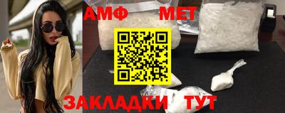 стафф Балахна