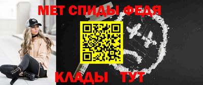 индика Балаково