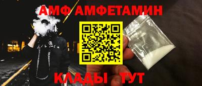 стафф Балахна