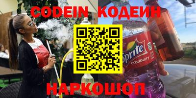 синтетический гашиш Бугуруслан