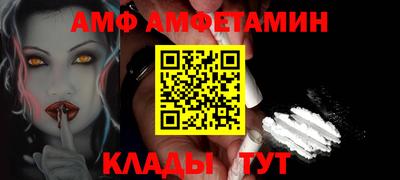 стафф Балахна