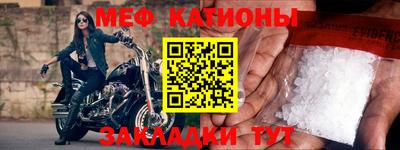 индика Балаково