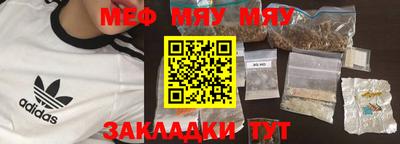 MESCALINE Балашиха