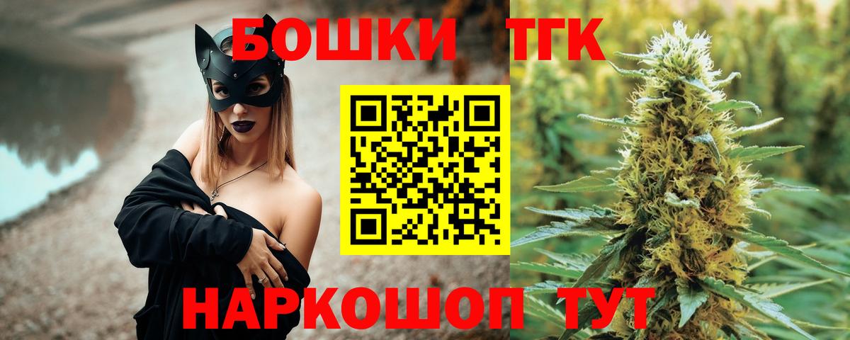 Марихуана MAZAR  Бошки Шишки планчик  Бошки марихуана OG Kush  Вход с VPN  Железногорск 